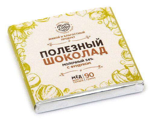 Шоколад «С фундуком» 90g