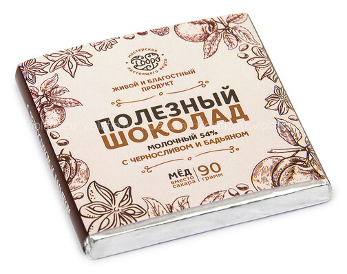 Шоколад «С черносливом и бадьяном» 90g