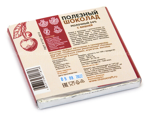 Шоколад «С вишней» 90g